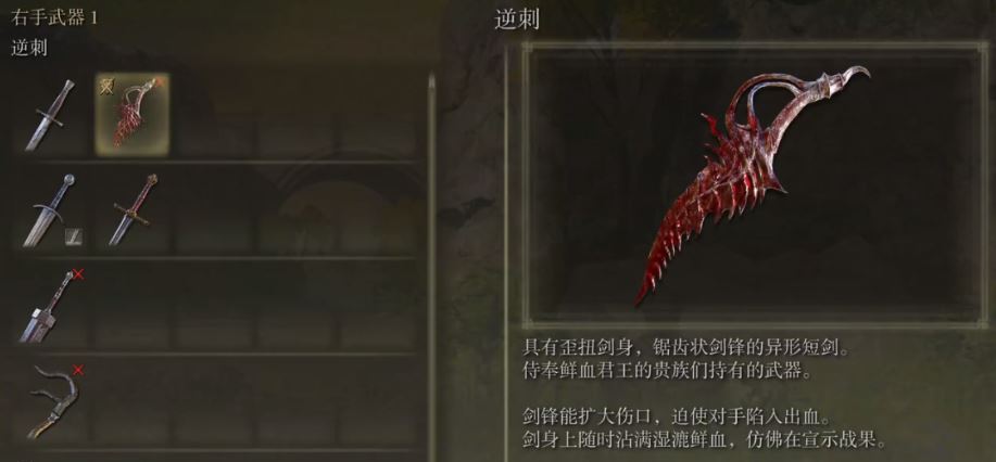 艾尔登法环黄金律法流程 艾尔登法环黄金律法流程