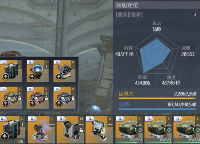 第二银河跃迁船有哪些 第二银河跃迁船有哪些