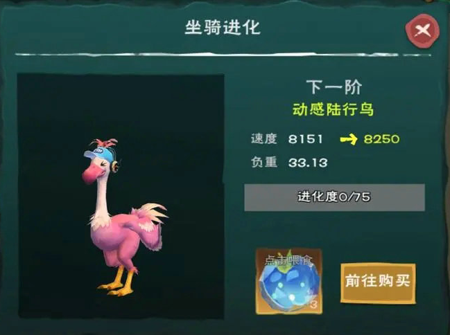 想要在哪里找到创造与魔法珍珠吗