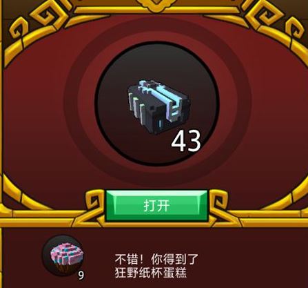 宝藏世界利维坦的箱子怎么开启 宝藏世界利维坦的箱子怎么开启