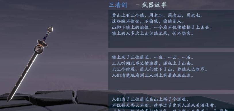 流星蝴蝶剑长枪大招怎么发 流星蝴蝶剑长枪大招怎么发