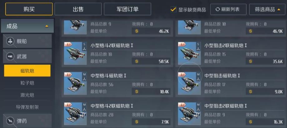 第二银河矿工代表怎么过 第二银河矿工代表怎么过