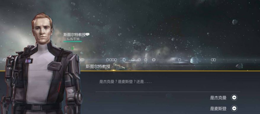 第二银河矿工代表怎么过 第二银河矿工代表怎么过
