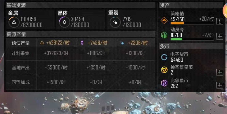 你如何看待无尽的拉格朗日计划圈 你如何看待无尽的拉格朗日计划圈
