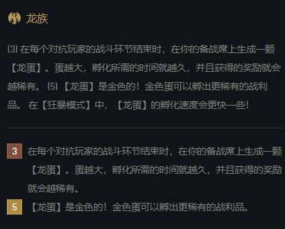 云顶之弈新版有哪些强势阵容值得尝试