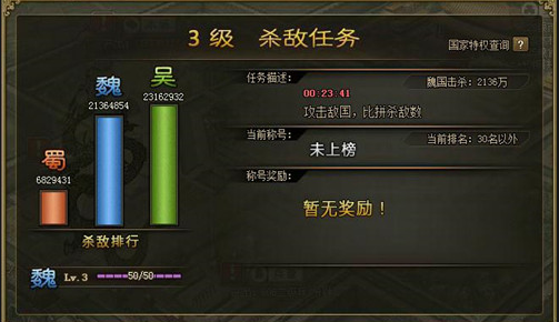 攻城掠地的孟获179挑战该如何攻克