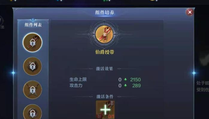 游戏全民奇迹2中圆桌骑士成就如何完成 游戏全民奇迹2中圆桌骑士成就如何完成
