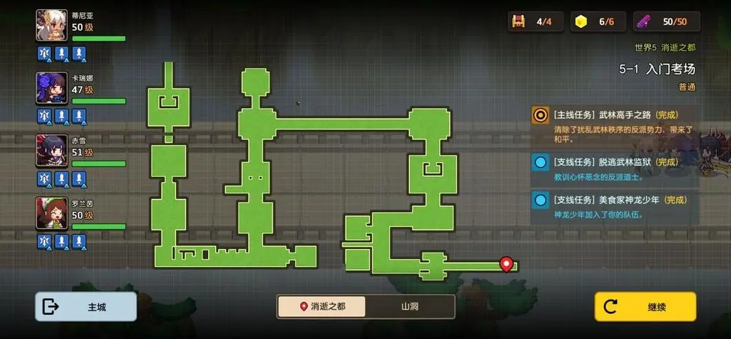 坎公骑冠剑角色强度榜单八月份口碑最佳是谁