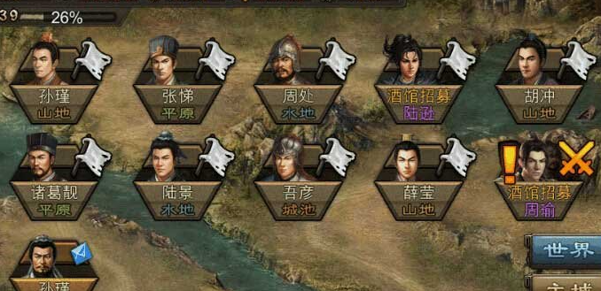 建功立业如何影响攻城掠地的战况 建功立业如何影响攻城掠地的战况