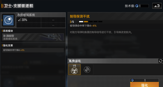 如何在无尽的拉格朗日中使用模组