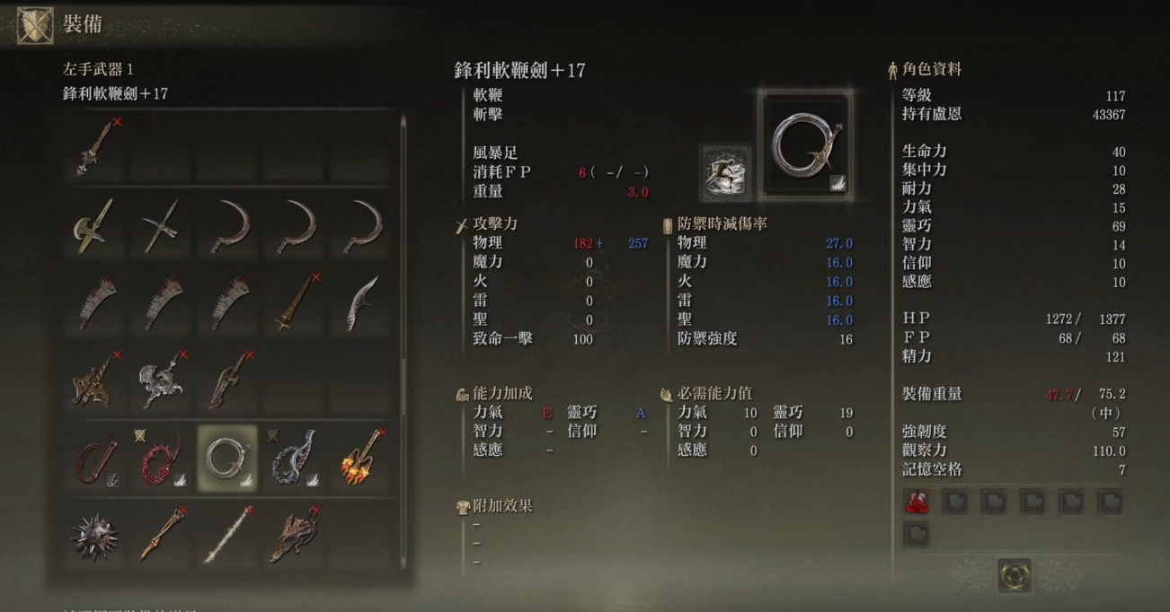 艾尔登法环全boss介绍 艾尔登法环全boss介绍