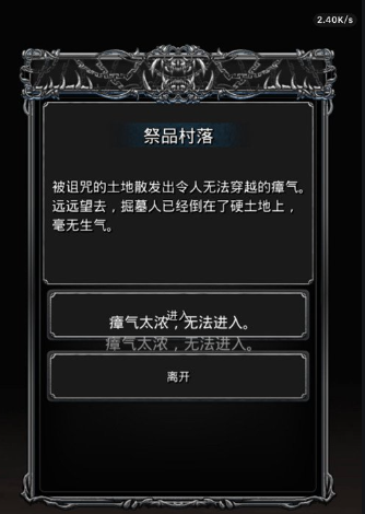 如何在地下城堡2石碑任务第五阶段取得进展 如何在地下城堡2石碑任务第五阶段取得进展