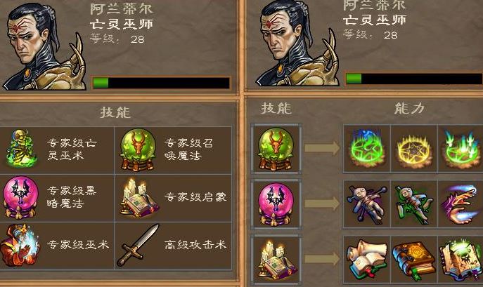 英雄无敌5必学的八大技能有哪些 英雄无敌5必学的八大技能有哪些