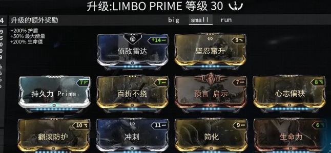 星际战甲事件追踪器怎么用 星际战甲事件追踪器怎么用