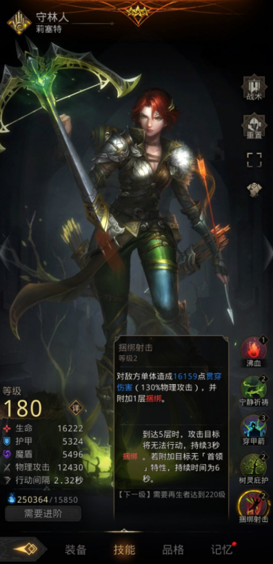 地下城堡3中有哪些完美开局攻略可以分享