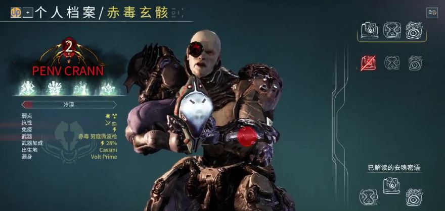 星际战甲虚空锐将怎么上去