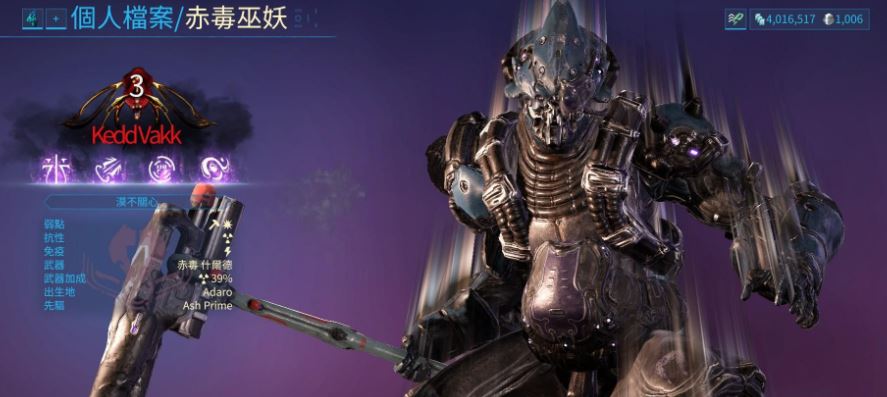 星际战甲虚空锐将怎么上去