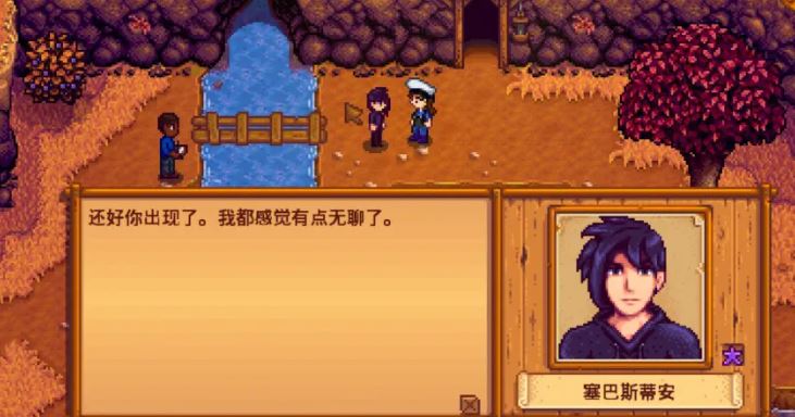 星露谷物语怎么赚钱快 星露谷物语怎么赚钱快