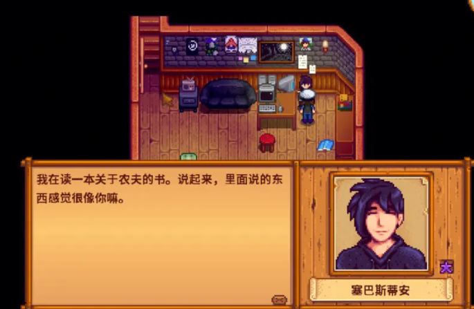 星露谷物语怎么赚钱快 星露谷物语怎么赚钱快