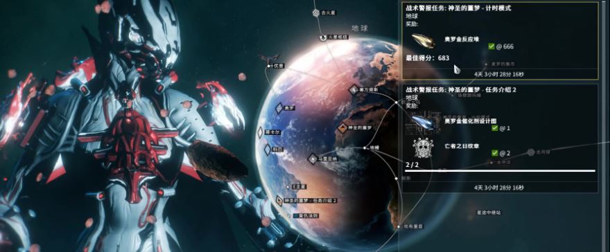 星际战甲萌新做哪个任务最好