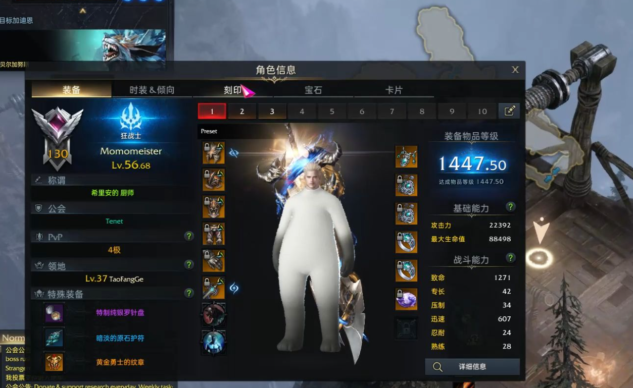 失落的方舟觉醒技能消耗