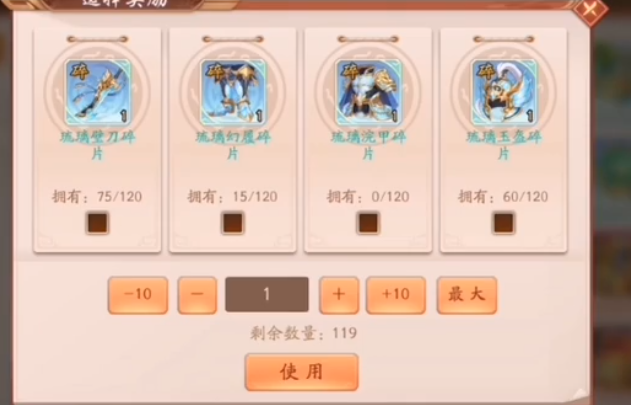 少年三国志2周年庆会推出新皮肤吗