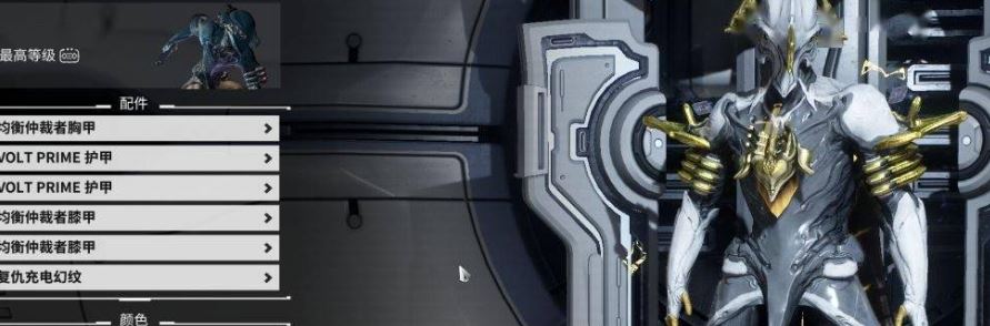 星际战甲怎么看物品掉落 星际战甲怎么看物品掉落