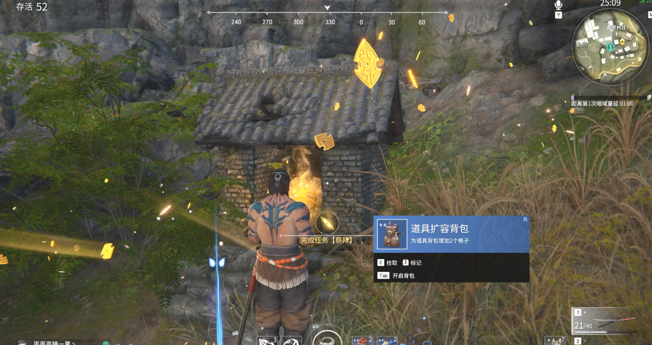 永劫无间为什么一直弹刀 永劫无间为什么一直弹刀