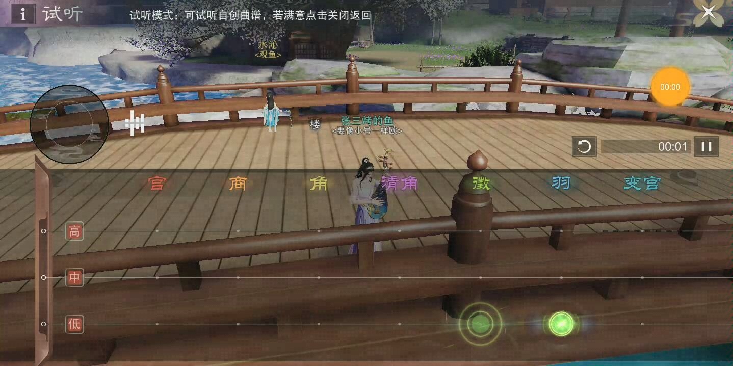 一梦江湖酒馆的酿酒是传统工艺吗 一梦江湖酒馆的酿酒是传统工艺吗