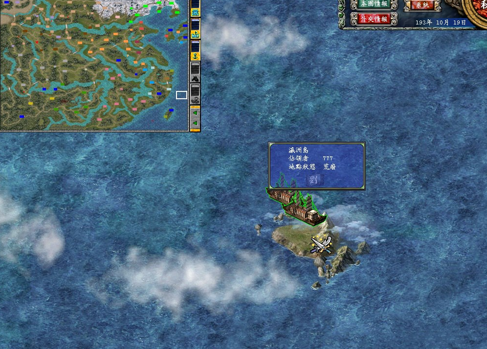 三国群英传7赵云文官无敌怎么打 三国群英传7赵云文官无敌怎么打