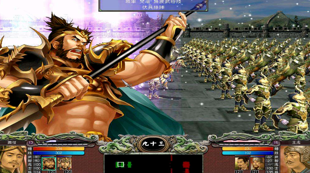 三国群英传7赵云文官无敌怎么打 三国群英传7赵云文官无敌怎么打