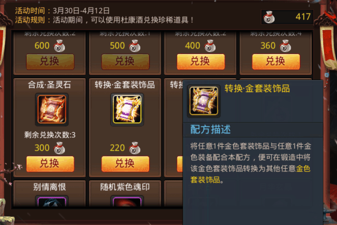 乱斗西游2烛龙最新阵容适合哪种比赛 乱斗西游2烛龙最新阵容适合哪种比赛