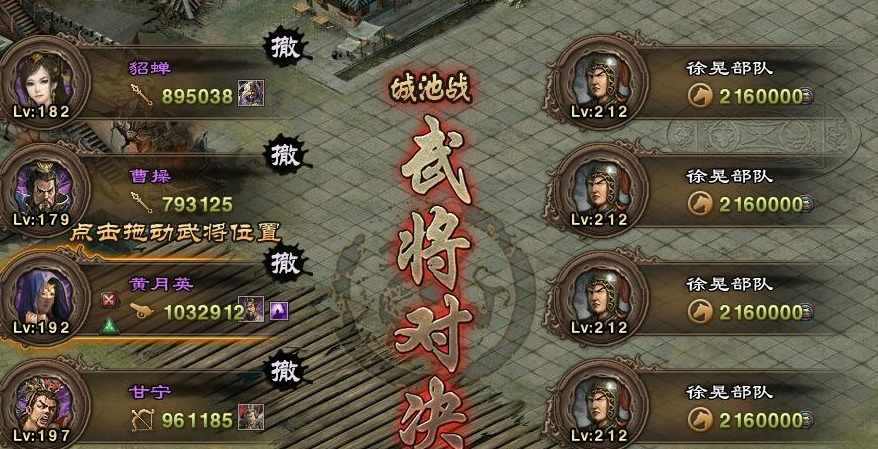 攻城掠地有什么方法能赚金币