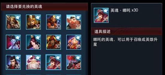 乱斗西游中毕月乌有哪些技能 乱斗西游中毕月乌有哪些技能
