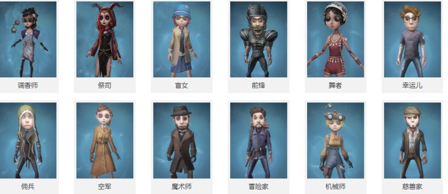 想了解第五人格角色认知榜的获取途径