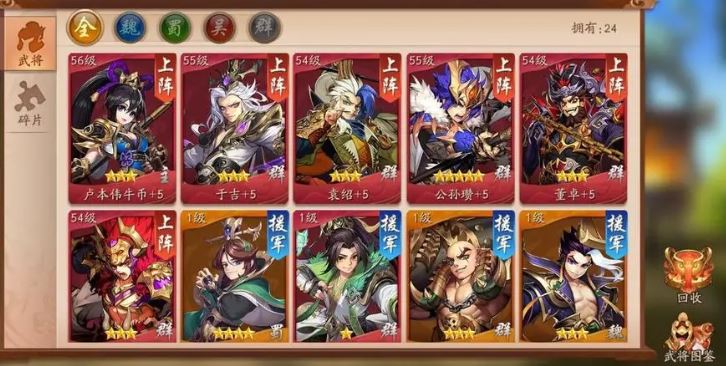 少年三国志主角手握何种武器应对敌人