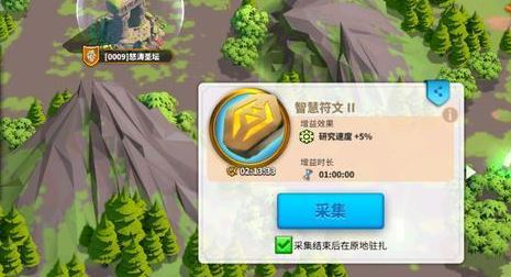 万国觉醒丛林套装该如何获得 万国觉醒丛林套装该如何获得