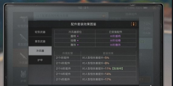明日之后重启灯塔需要多久的时间 明日之后重启灯塔需要多久的时间