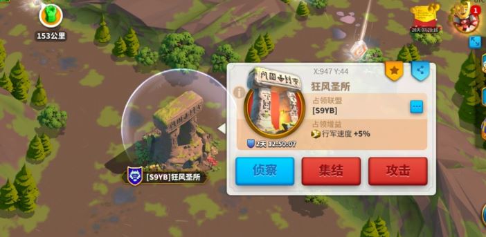 万国觉醒丛林套装该如何获得 万国觉醒丛林套装该如何获得