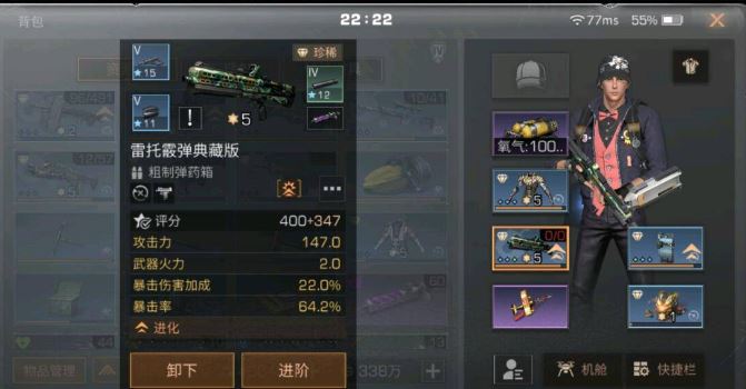 明日之后第三季的日常任务在何地完成 明日之后第三季的日常任务在何地完成