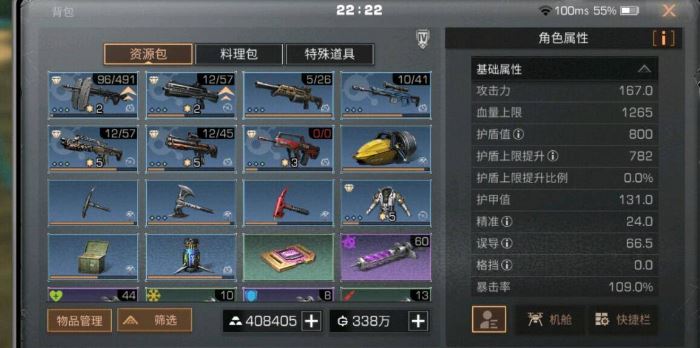 明日之后第三季的日常任务在何地完成