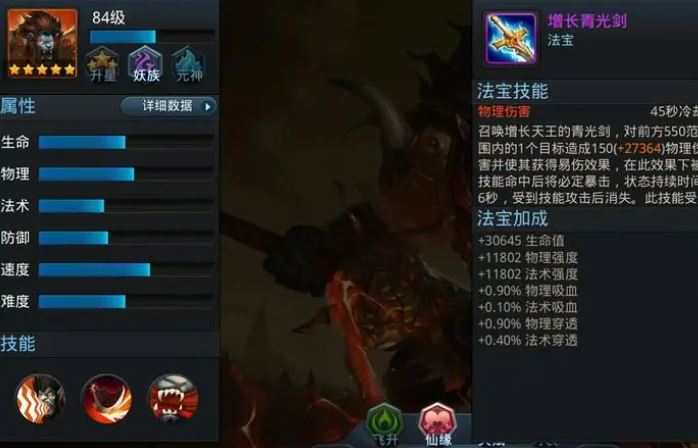 在乱斗西游2中想抽小白龙应该怎么做