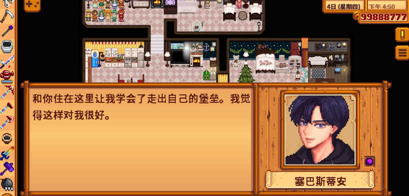 星露谷物语齐先生饥饿挑战怎么 星露谷物语齐先生饥饿挑战怎么