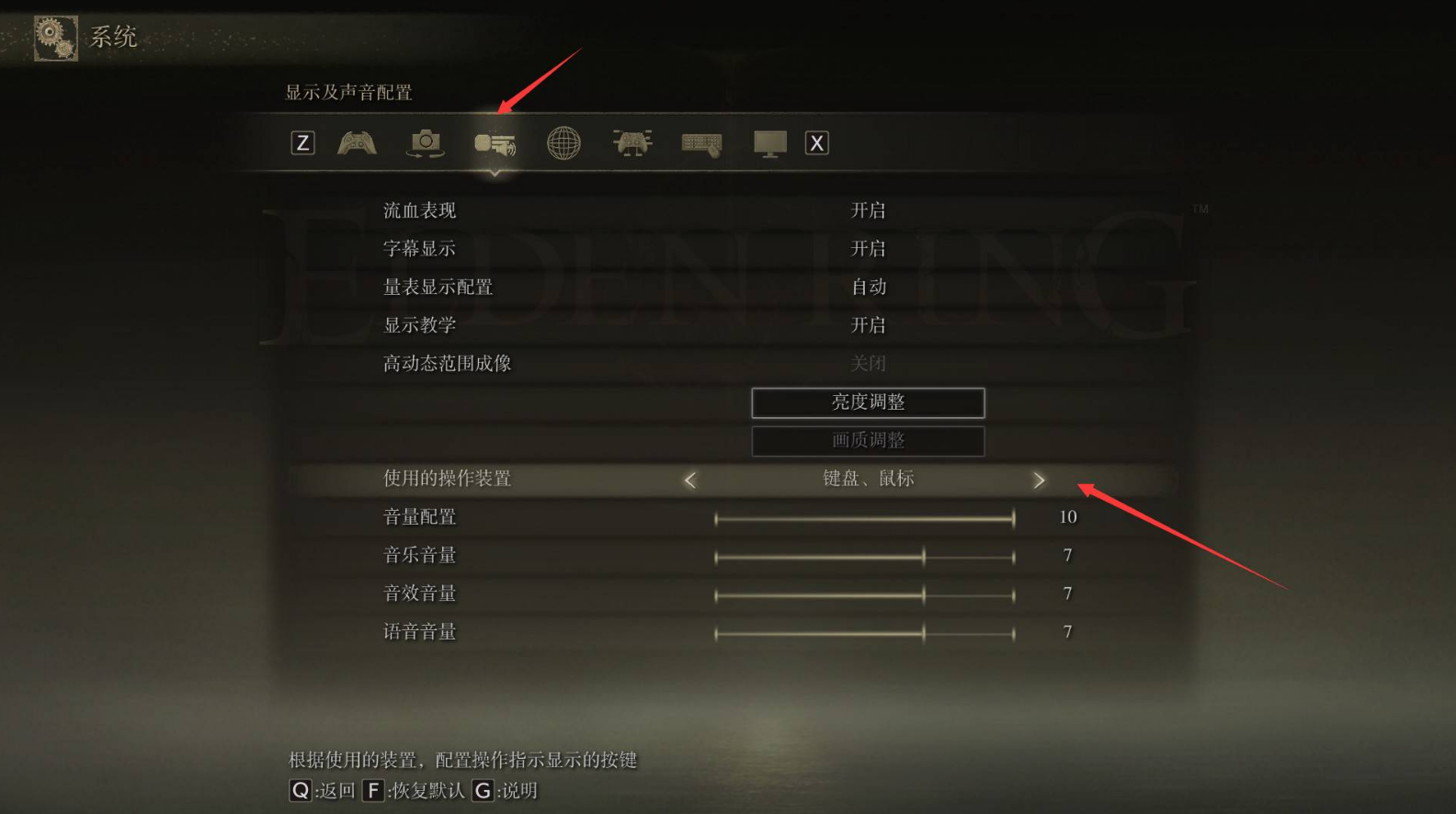 艾尔登法环最强职业加点 艾尔登法环最强职业加点