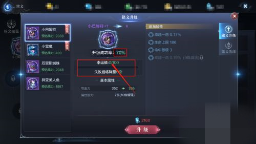 射手天赋技能在全民奇迹2中的作用是什么