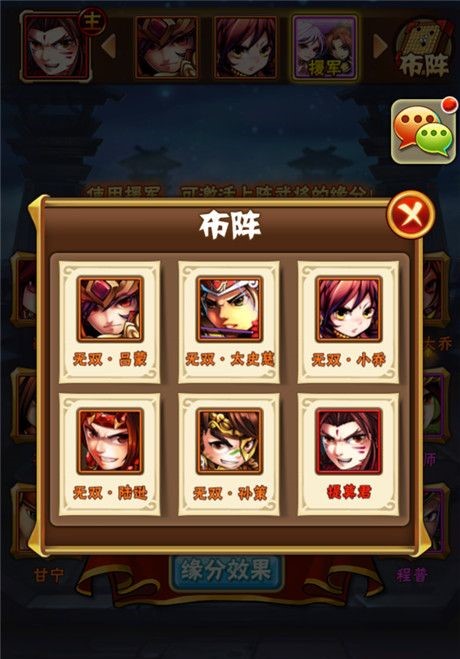 善用九转金丹在少年三国志中如何胜出