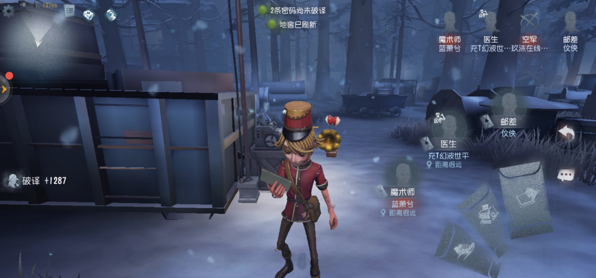 第五人格冲刺是怎么被触发的