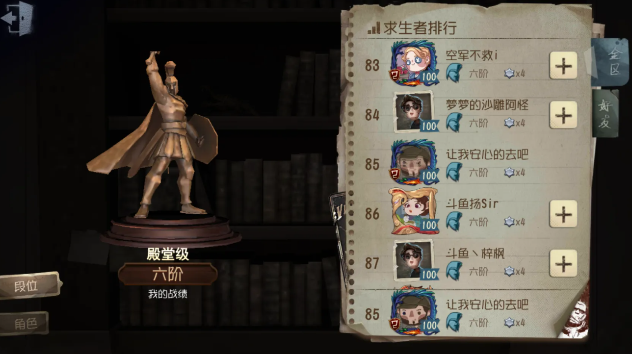 在第五人格中如何利用地图来取得优势