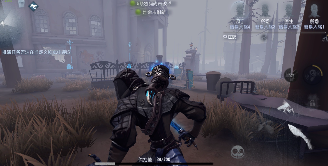 在第五人格中如何利用地图来取得优势