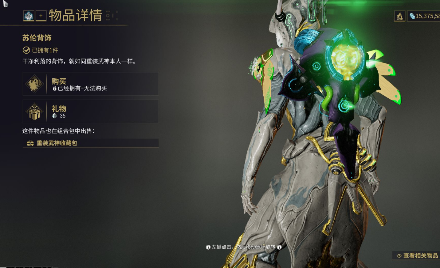 星际战甲新手入门指南推荐 星际战甲新手入门指南推荐